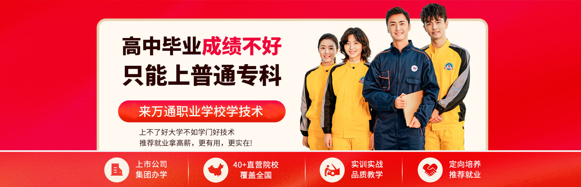 高中生考不上大学