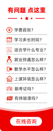 杭州万通秋季火热招生
