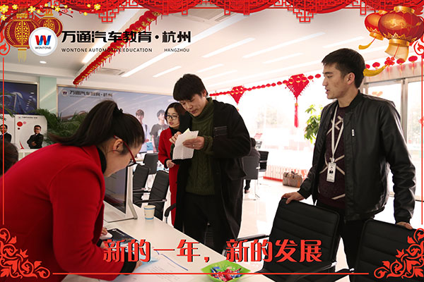 杭州万通火热报名开启