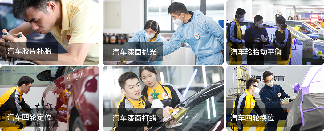 元旦免试入学
