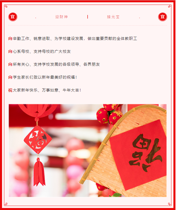 <b>杭州万通汽车学校恭祝大</b>