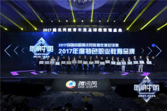 <b>是的 万通又双叒叕获奖了！</b>