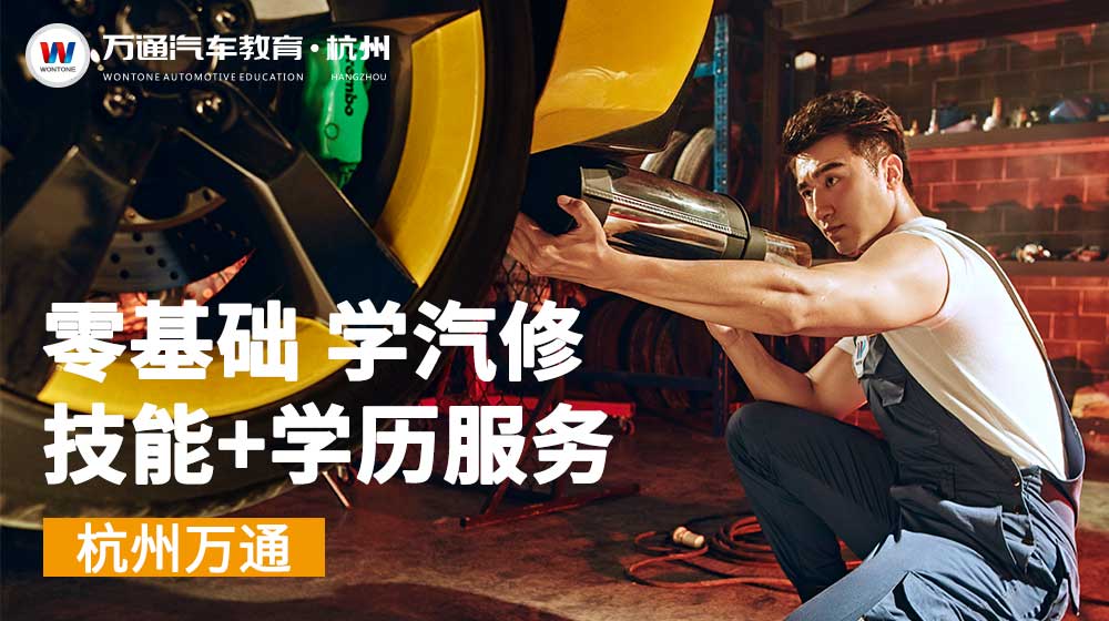 <b>技能学历双收获，毕业直通名企</b>