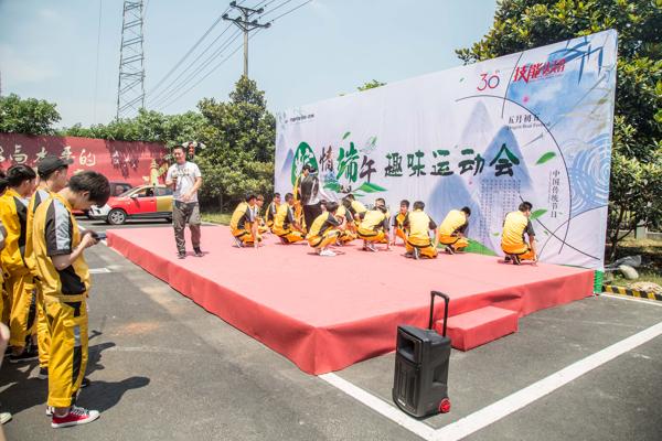 <b>杭州万通“粽情端午，趣味运动会”圆满结束</b>