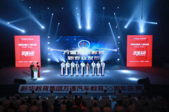 <b>万通30载匠心育人|新专业技领未来</b>