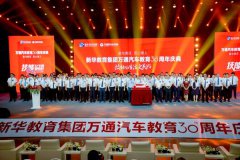 <b>【建军节·专享优惠】向我们最可爱的人致敬！</b>