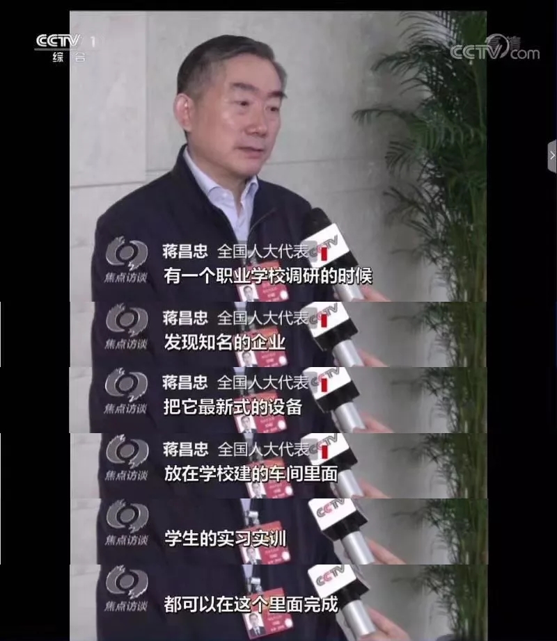 两会热点出炉,今年大家最关心的是