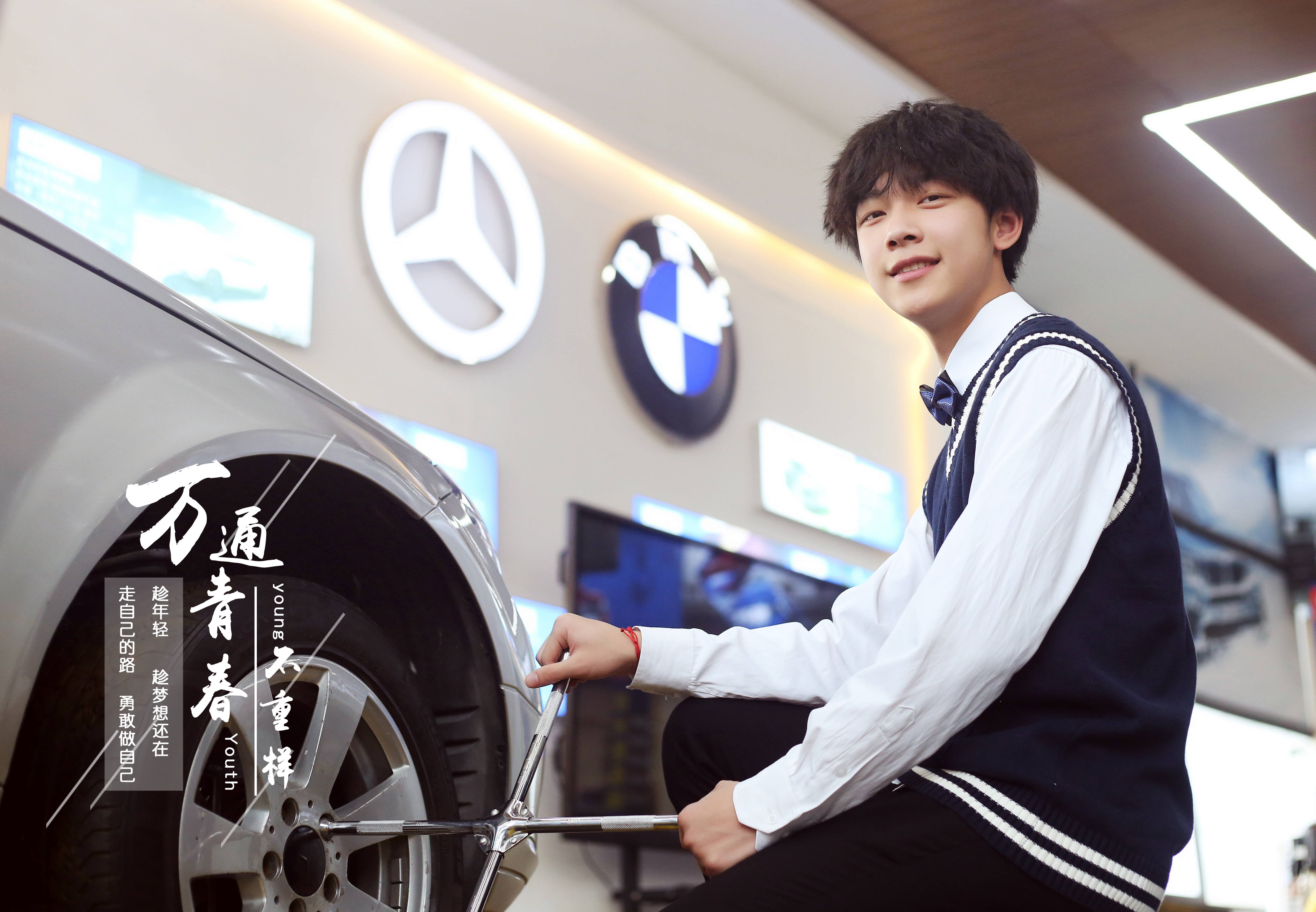 <b>初中毕业的男同学，学什么专业好？</b>